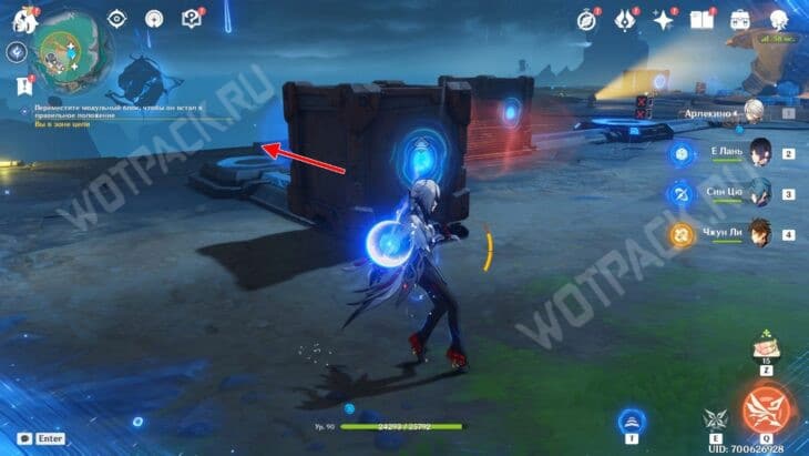 Движущая сила науки в Genshin Impact: переместите модульный блок в указанное положение