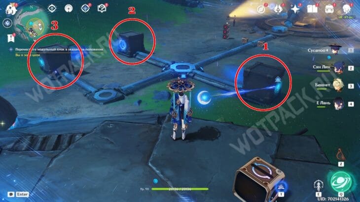 Движущая сила науки в Genshin Impact: переместите модульный блок в указанное положение