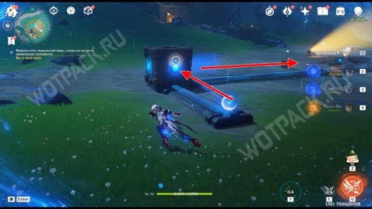 Движущая сила науки в Genshin Impact: переместите модульный блок в указанное положение