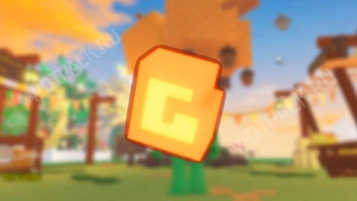 Обновление Осенний рынок в Вырасти сад (Grow a Garden): что делать в ивенте