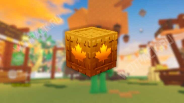 Обновление Осенний рынок в Вырасти сад (Grow a Garden): что делать в ивенте