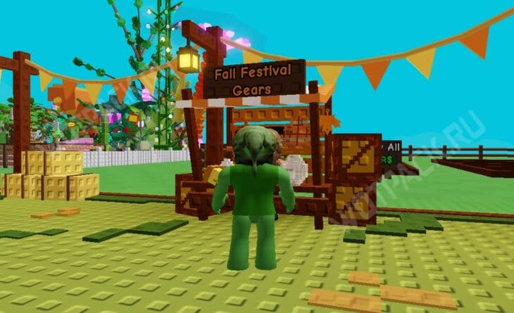 Обновление Осенний рынок в Вырасти сад (Grow a Garden): что делать в ивенте
