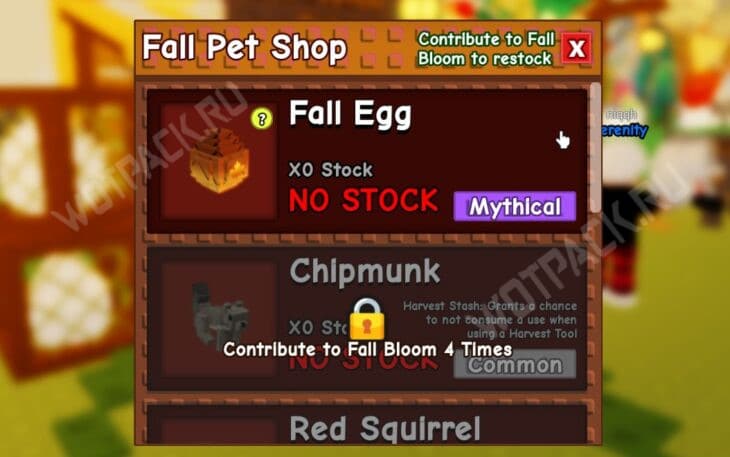 Обновление Осенний рынок в Вырасти сад (Grow a Garden): что делать в ивенте