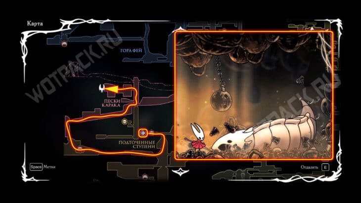 Прекрасные вкусы Фарлума в Hollow Knight Silksong: твердорех и курьерский ломтик мяса