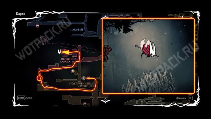 Прекрасные вкусы Фарлума в Hollow Knight Silksong: твердорех и курьерский ломтик мяса