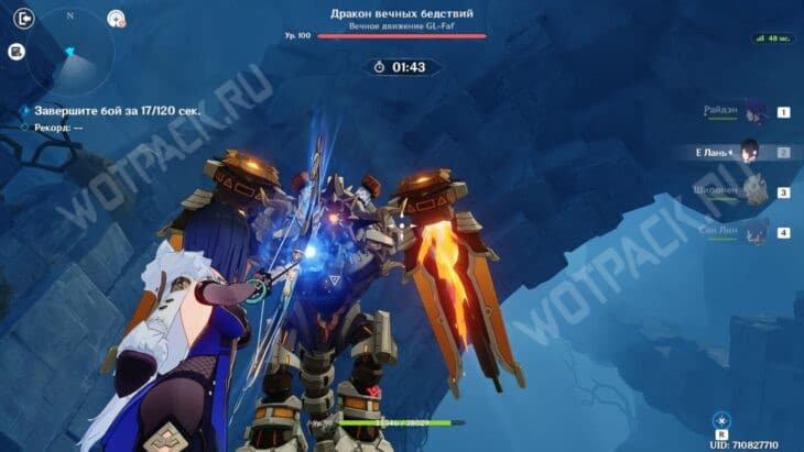 Мрачный натиск в Genshin Impact: как открыть и пройти испытания