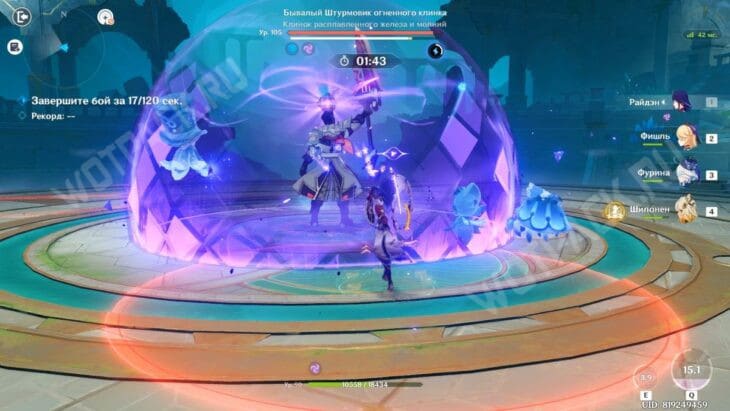 Мрачный натиск в Genshin Impact: как открыть и пройти испытания