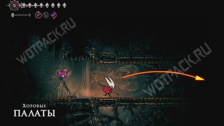 Как улучшить иглу в Hollow Knight Silksong: где найти Масло булавника