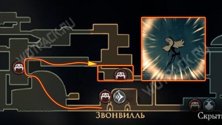 Путь до босса Вдовы