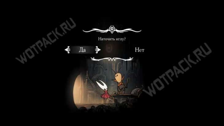 Как улучшить иглу в Hollow Knight Silksong: где найти Масло булавника