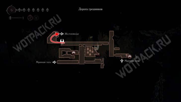Вход в Желчноводье через Дорогу грешников