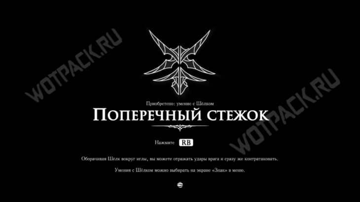 Желчноводье в Hollow Knight Silksong: как закрыть локацию на 100%