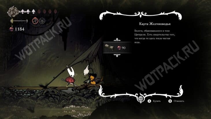 Желчноводье в Hollow Knight Silksong: как закрыть локацию на 100%