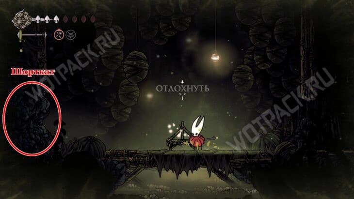 Желчноводье в Hollow Knight Silksong: как закрыть локацию на 100%