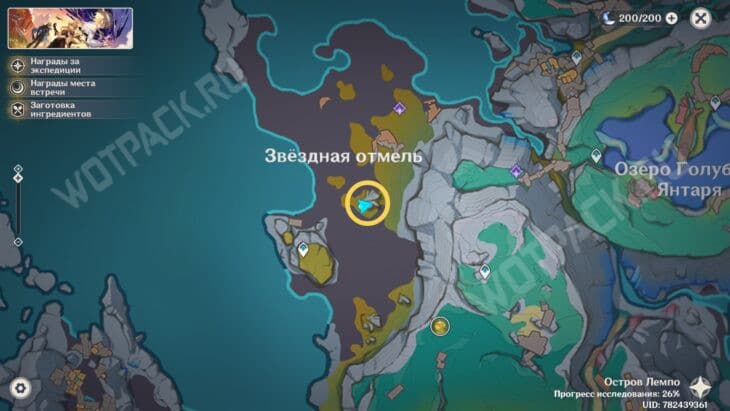 Ягоды лакка в Genshin Impact: где найти и у кого купить