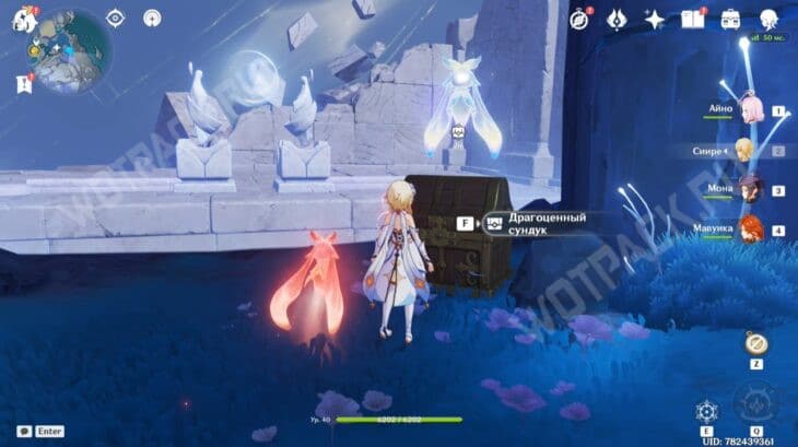 Зеркало полнолуния в Genshin Impact: как найти и решить загадки