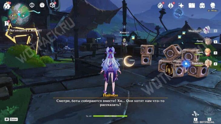 Поиск! Неисправные машины в Genshin Impact: как найти всех неисправных роботов