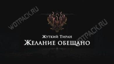 Жуткий тиран Череп в Hollow Knight Silksong: как найти и победить