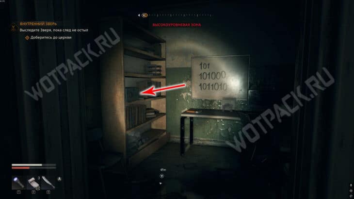 Коды от сейфов в Dying Light The Beast: как найти все пароли