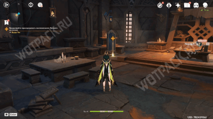 Страна, которой нет в Genshin Impact: прохождение 3 главы Песни полой луны