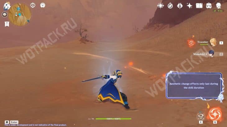 Астральный предел в Genshin Impact: гайд по UGC режиму и созданию игр