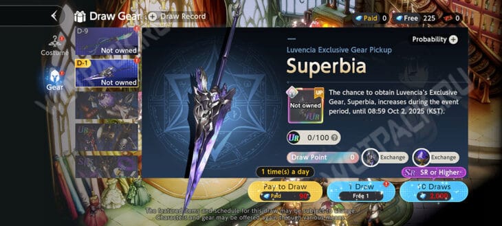 Баннер Superbia
