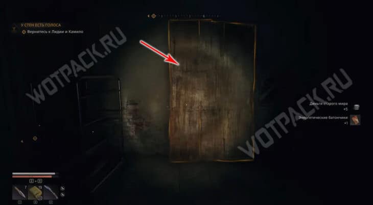 Где найти все карты сокровищ в Dying Light The Beast: гайд по охоте за сокровищами