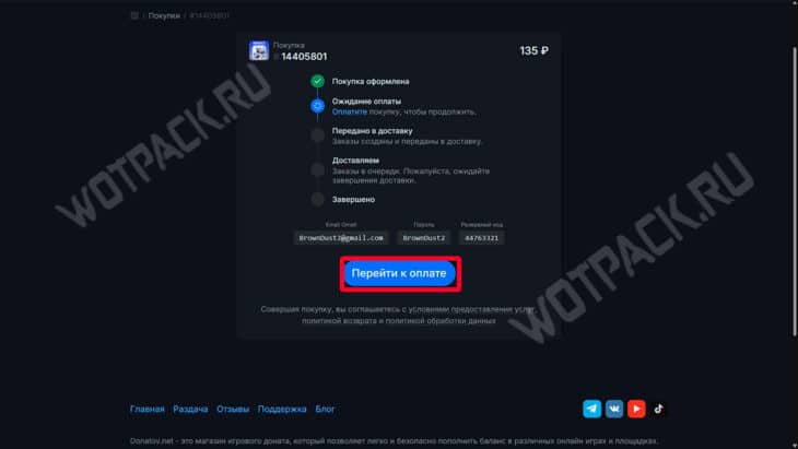 Как задонатить в Brown Dust 2 в России и купить алмазы