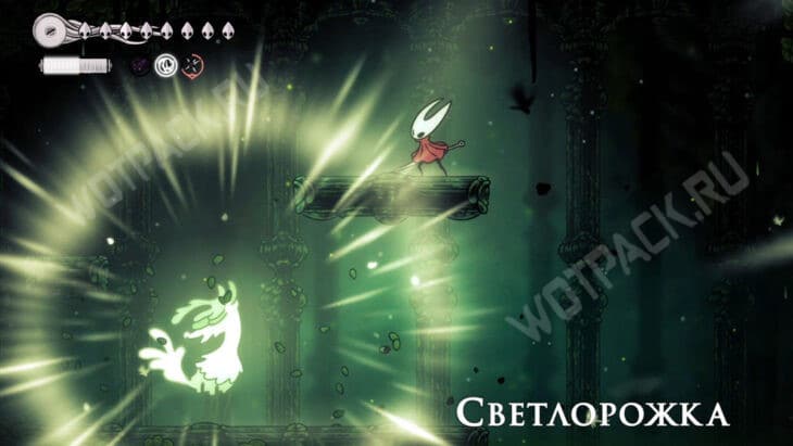 Хорнет дерется со Светлорожкой