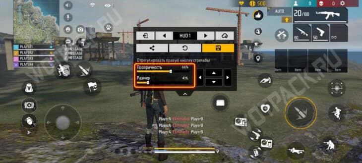 Настройка HUD