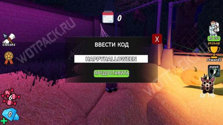 Конфеты в 99 Ночей в лесу: как получить и зачем нужны