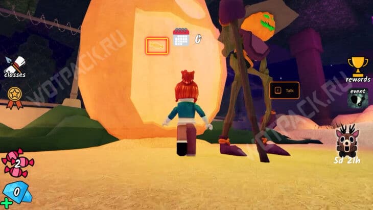 Спрятанная конфета