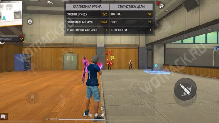 Настройки чувствительности Free Fire: лучшие параметры для оттяжки в 2025 году
