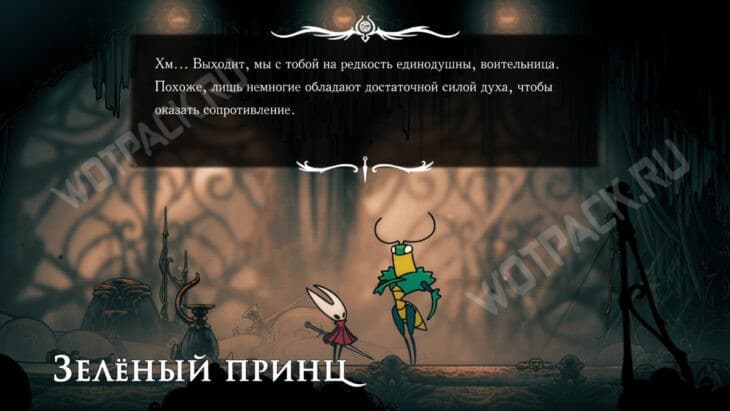 Зеленый принц стоит в Хоровых палатах