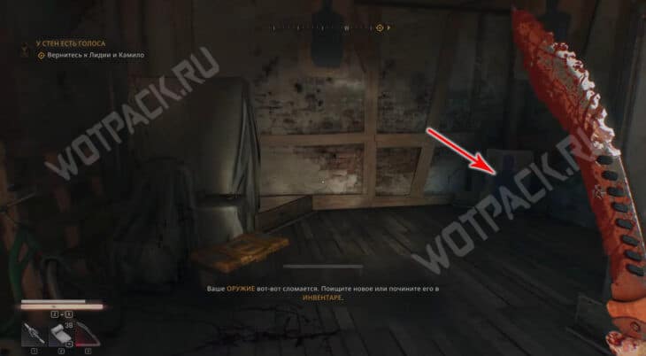 Где найти все карты сокровищ в Dying Light The Beast: гайд по охоте за сокровищами