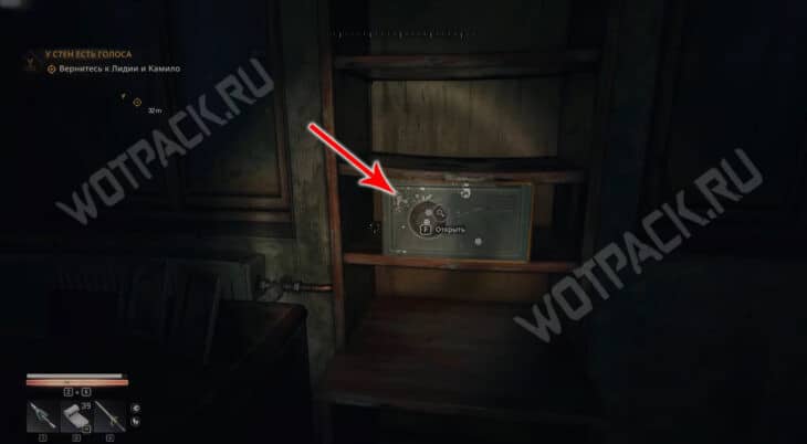 Где найти все карты сокровищ в Dying Light The Beast: гайд по охоте за сокровищами