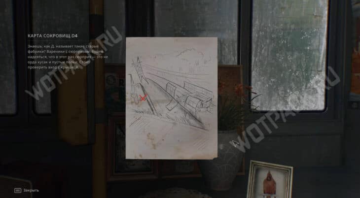 Где найти все карты сокровищ в Dying Light The Beast: гайд по охоте за сокровищами