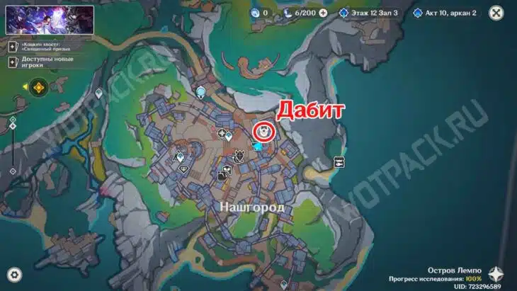 Расположение Дабита на карте Нашгорода