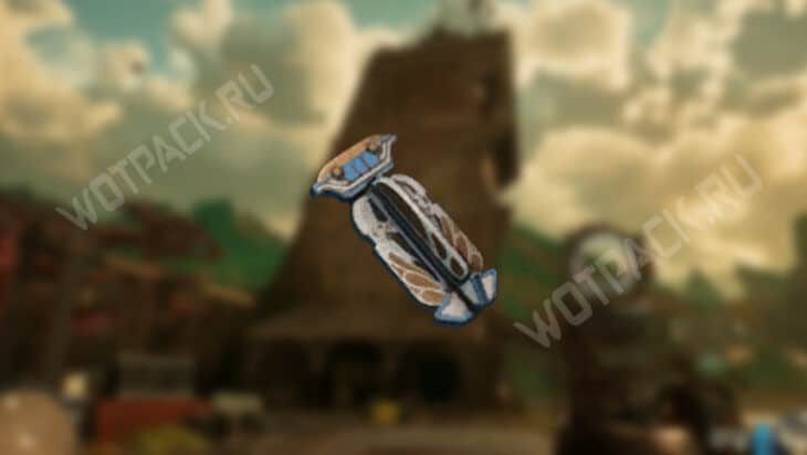 Дешифровальный ключ на фоне пейзажа Райского острова