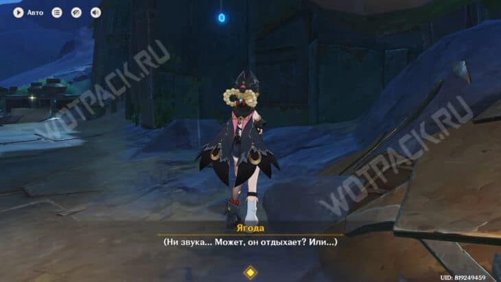 Странный отшельник в Genshin Impact: как найти подсказки вокруг хижины