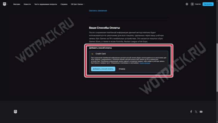 Как задонатить в Астральный предел на гранулы времени и Боевой пропуск