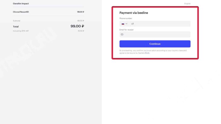 Как задонатить в Астральный предел на гранулы времени и Боевой пропуск
