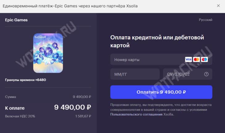 Как задонатить в Астральный предел на гранулы времени и Боевой пропуск