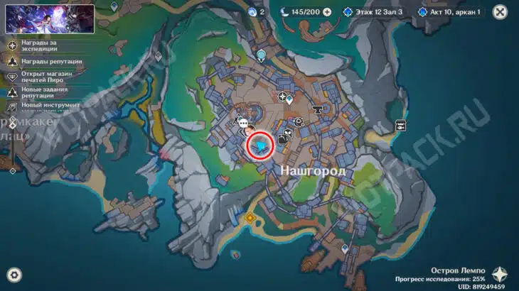 Обмен информацией в Genshin Impact: как получить записанные разведданные