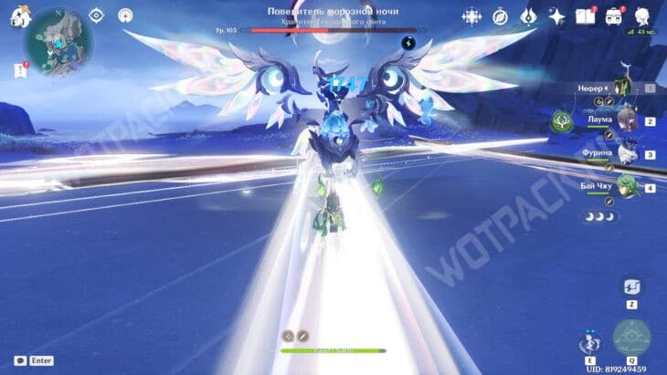 Повелитель морозной ночи в Genshin Impact: как попасть к боссу и победить