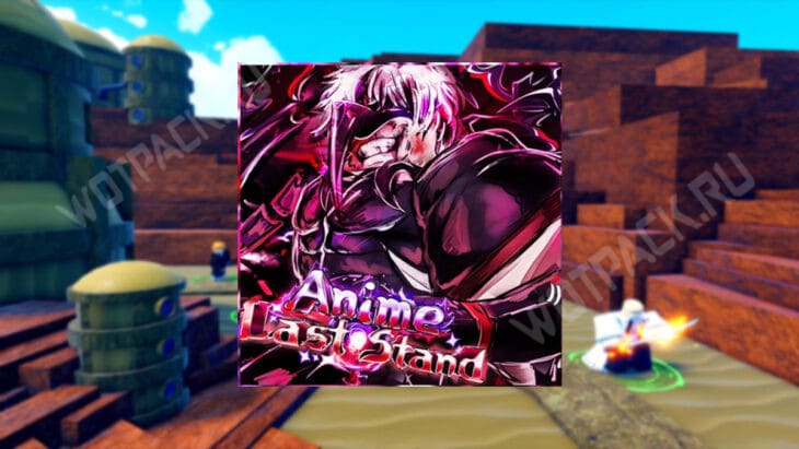 Иконка Anime Last Stand на фоне поля битвы
