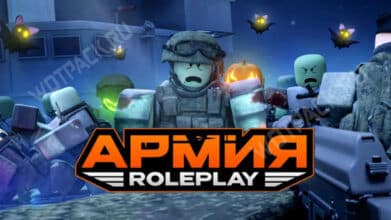 Коды Армия Роблокса РП на музыку, кейсы и монеты в ноябре 2025