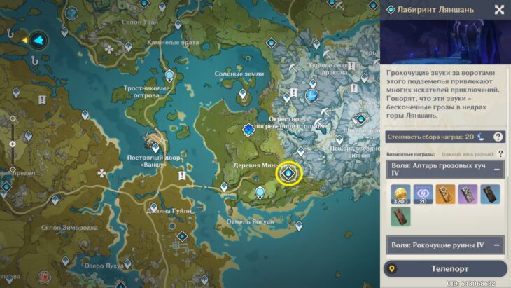 Кромсатель пиков в Genshin Impact: кому подходит и стоит ли крутить баннер?