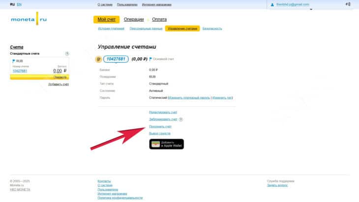 Как задонатить в Астральный предел на гранулы времени и Боевой пропуск
