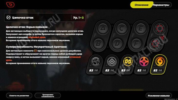 Манато в ZZZ: сборка билда, прокачка и гайд по отрядам